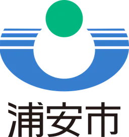 浦安市ロゴ